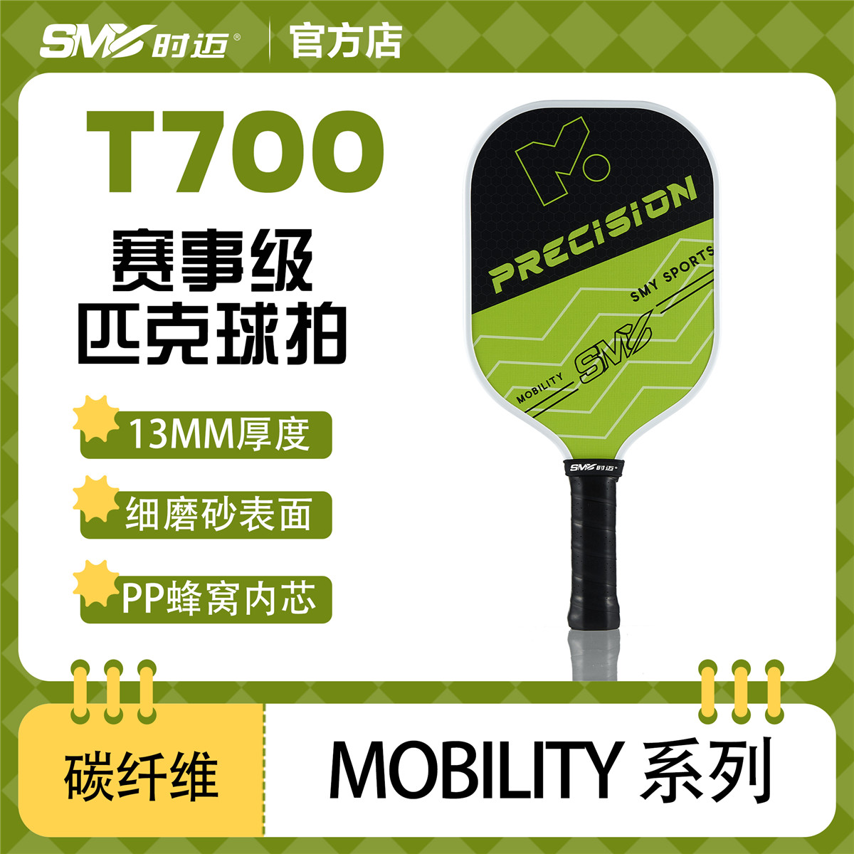 新闻资讯